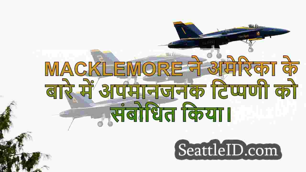सिएटल समाचार SeattleID