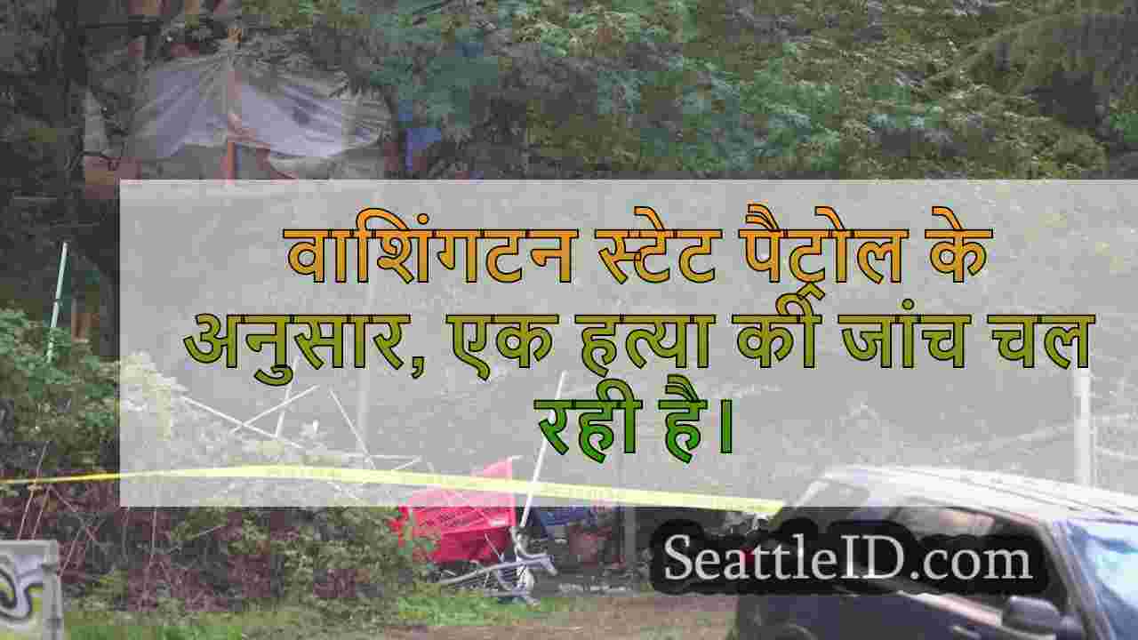 मानव अवशेष सिएटल बेघरों में पाए गए