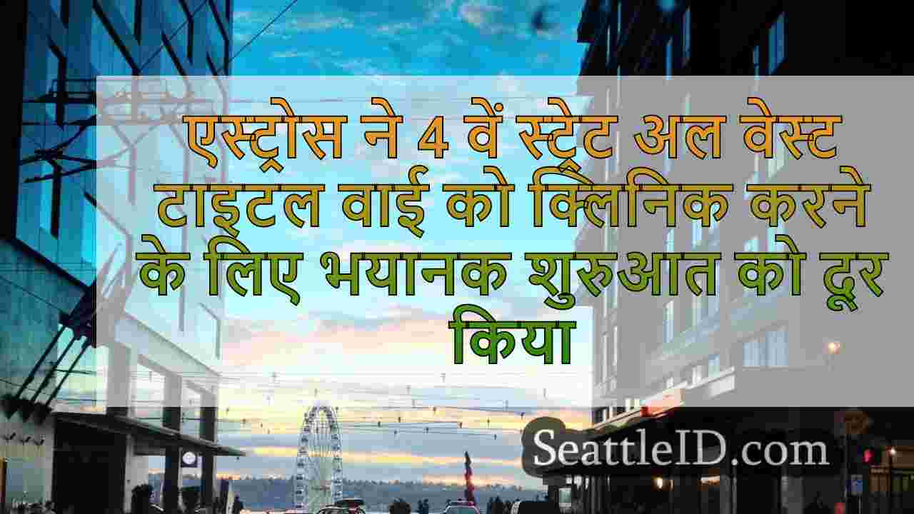 सिएटल समाचार SeattleID