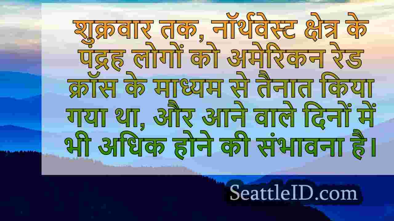 डब्ल्यूए स्वयंसेवक, तूफान हेलेन द्वारा