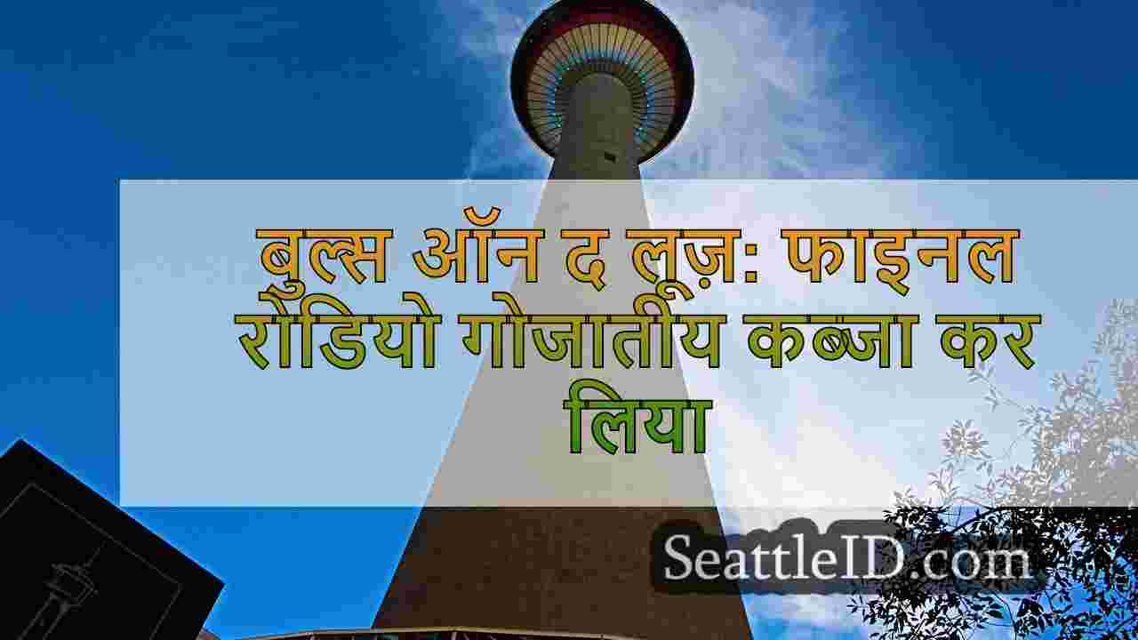 सिएटल समाचार SeattleID