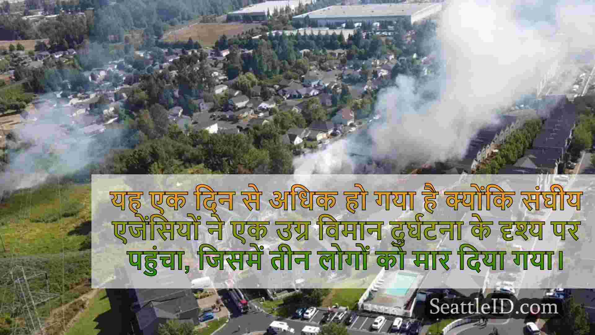 पोर्टलैंड के पूर्व में टाउनहोम में