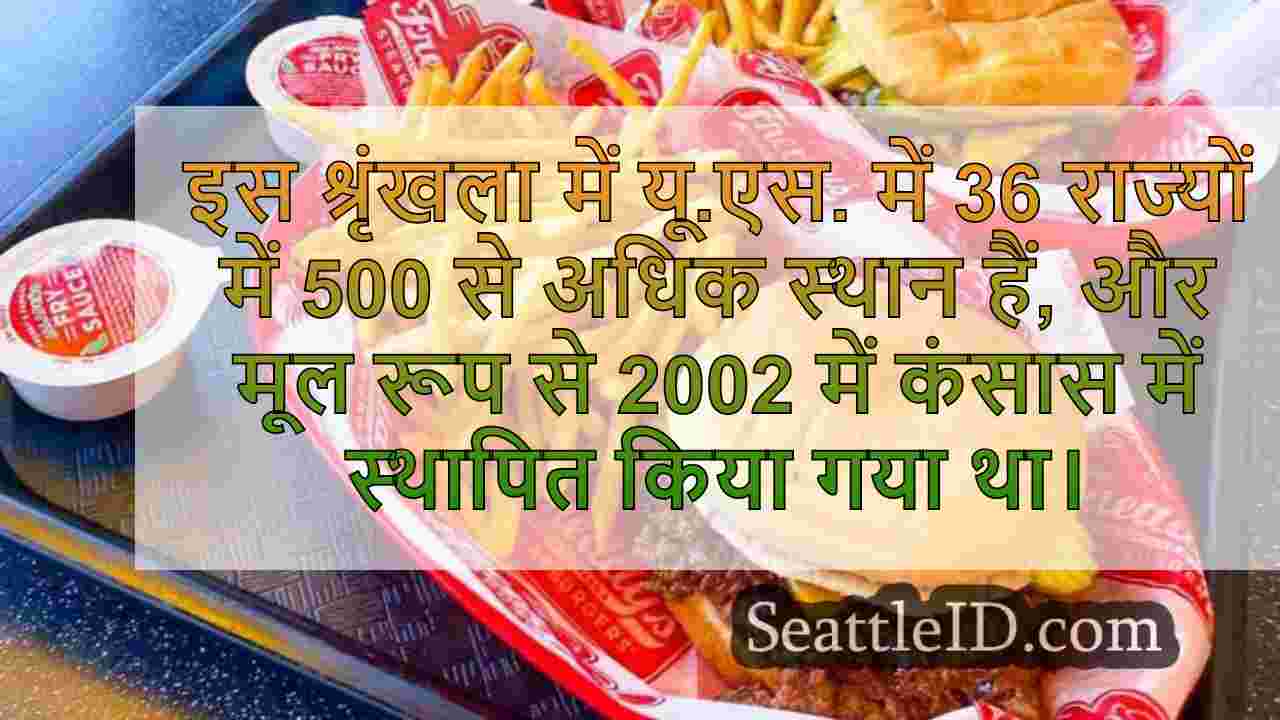 नेशनल बर्गर, कस्टर्ड फास्ट-फूड चेन
