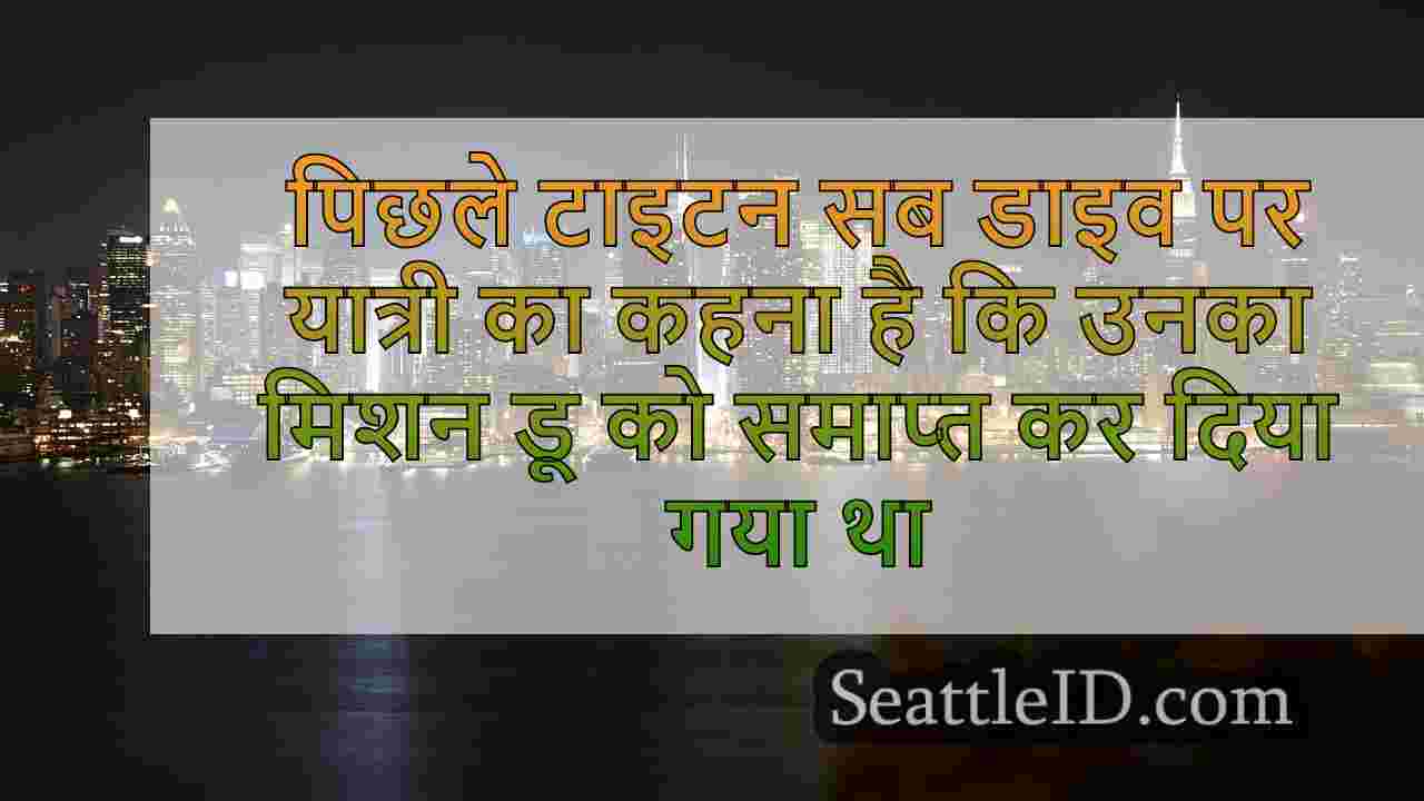 सिएटल समाचार SeattleID