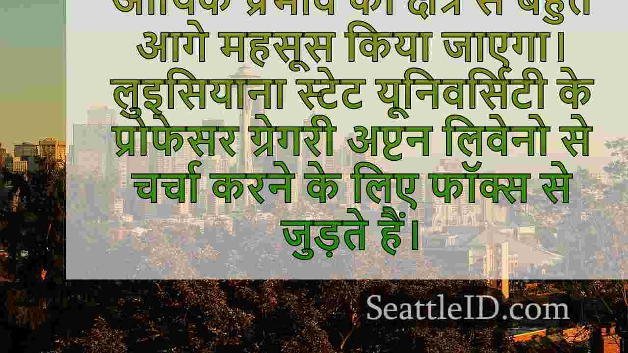 हेलेन नवीनतम: 64 मृत, पश्चिमी नेकां में