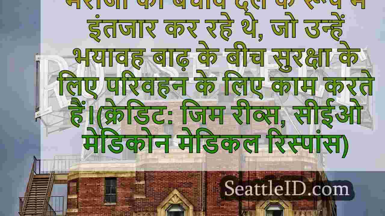 हेलेन नवीनतम: डेथ टोल 52 पर चढ़ता है,