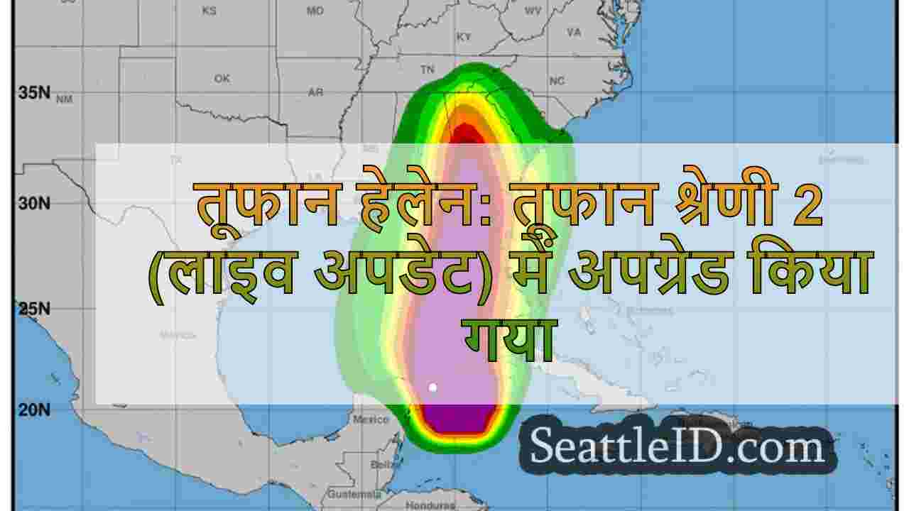 तूफान हेलेन: तूफान श्रेणी 2 (लाइव
