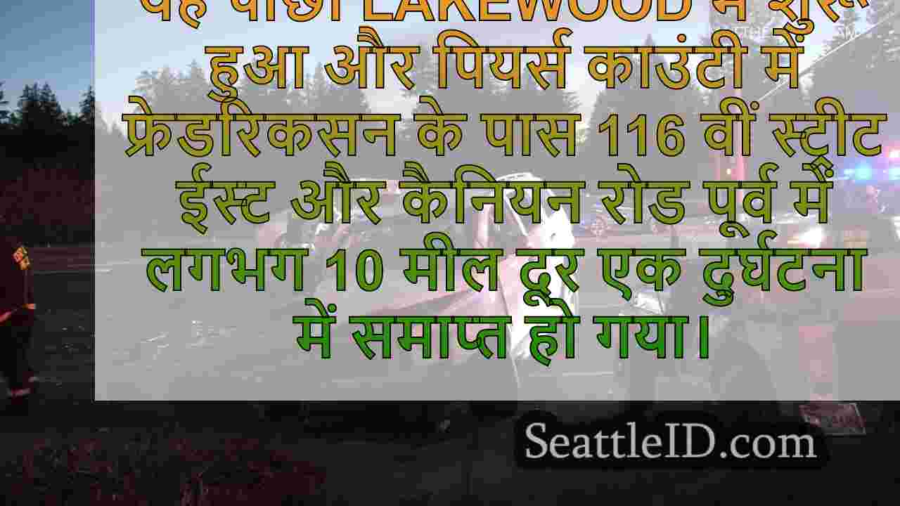 Canyon रोड पर बड़े दुर्घटना में