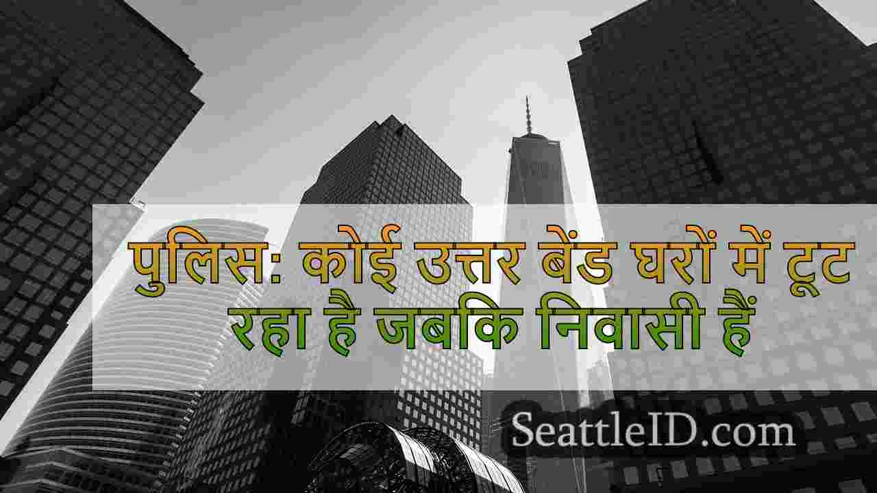 सिएटल समाचार SeattleID