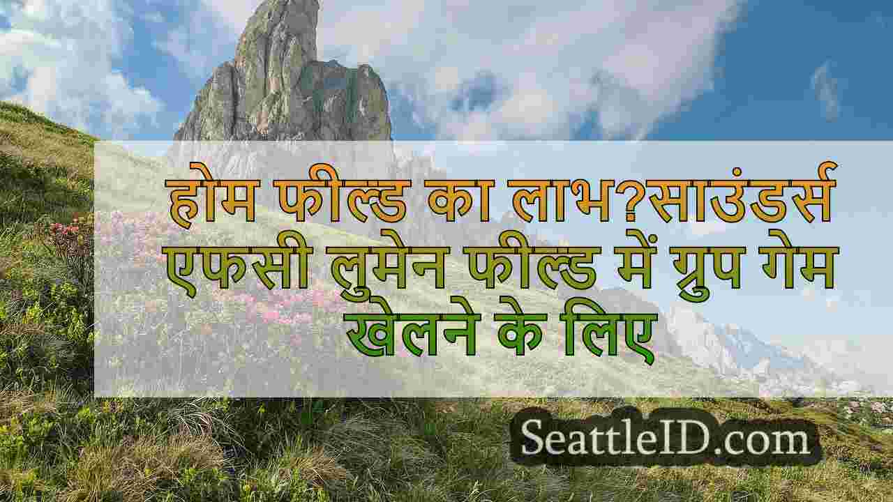 सिएटल समाचार SeattleID