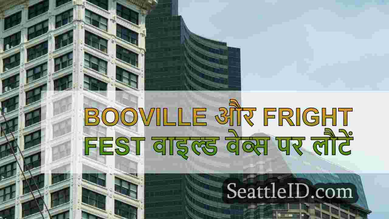 सिएटल समाचार SeattleID