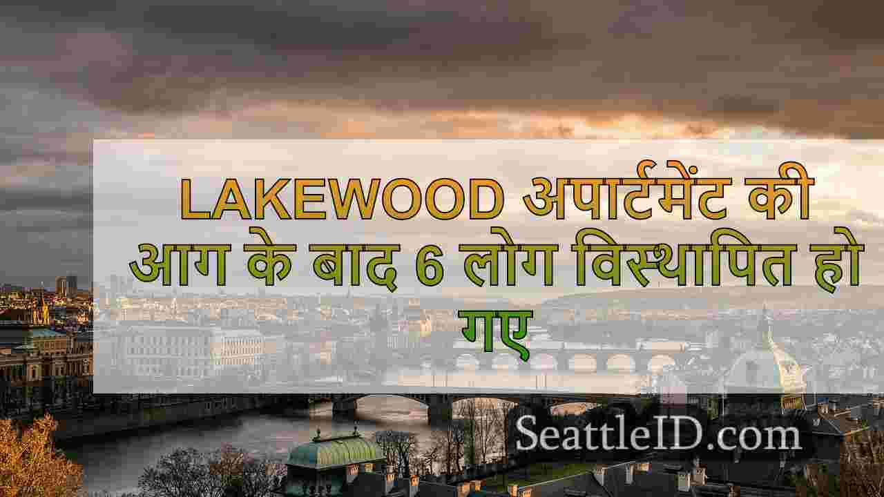 सिएटल समाचार SeattleID