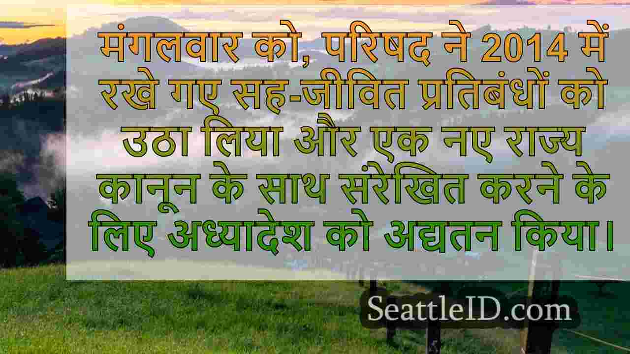 सिएटल समाचार SeattleID
