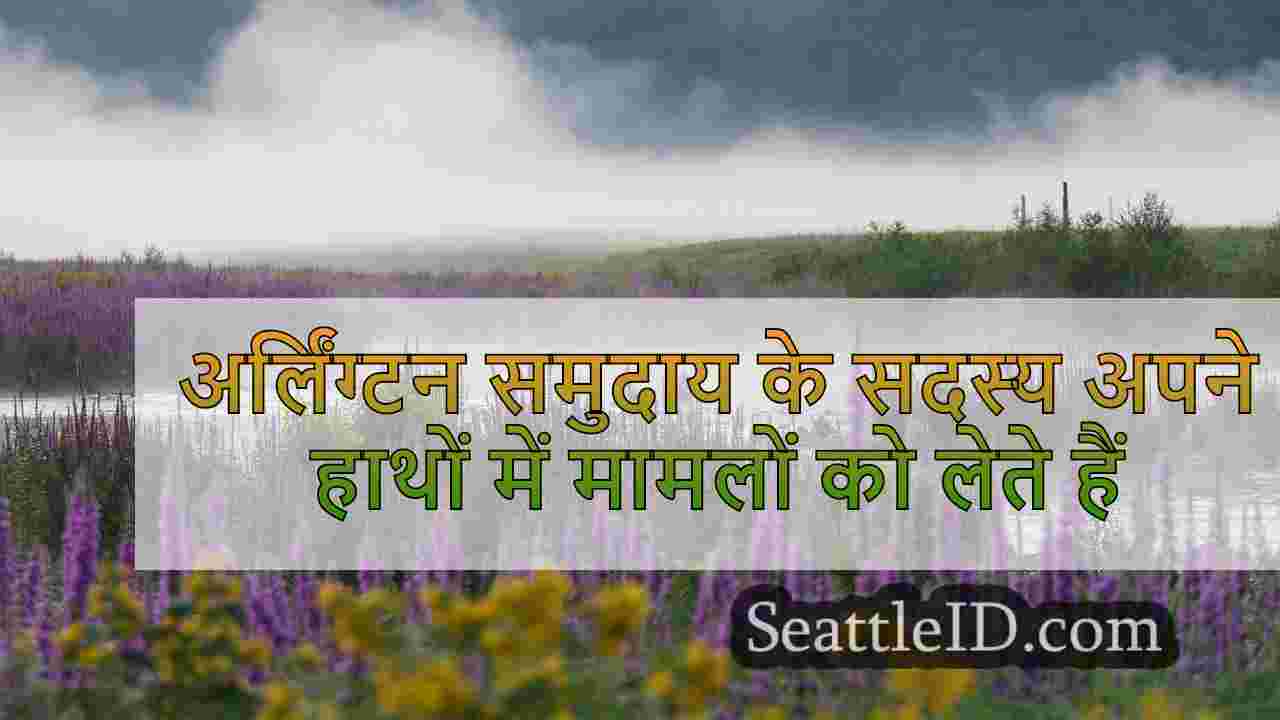 सिएटल समाचार SeattleID