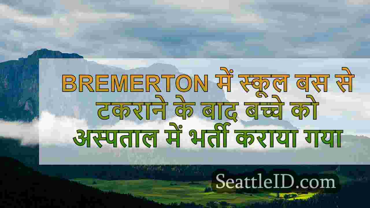 सिएटल समाचार SeattleID