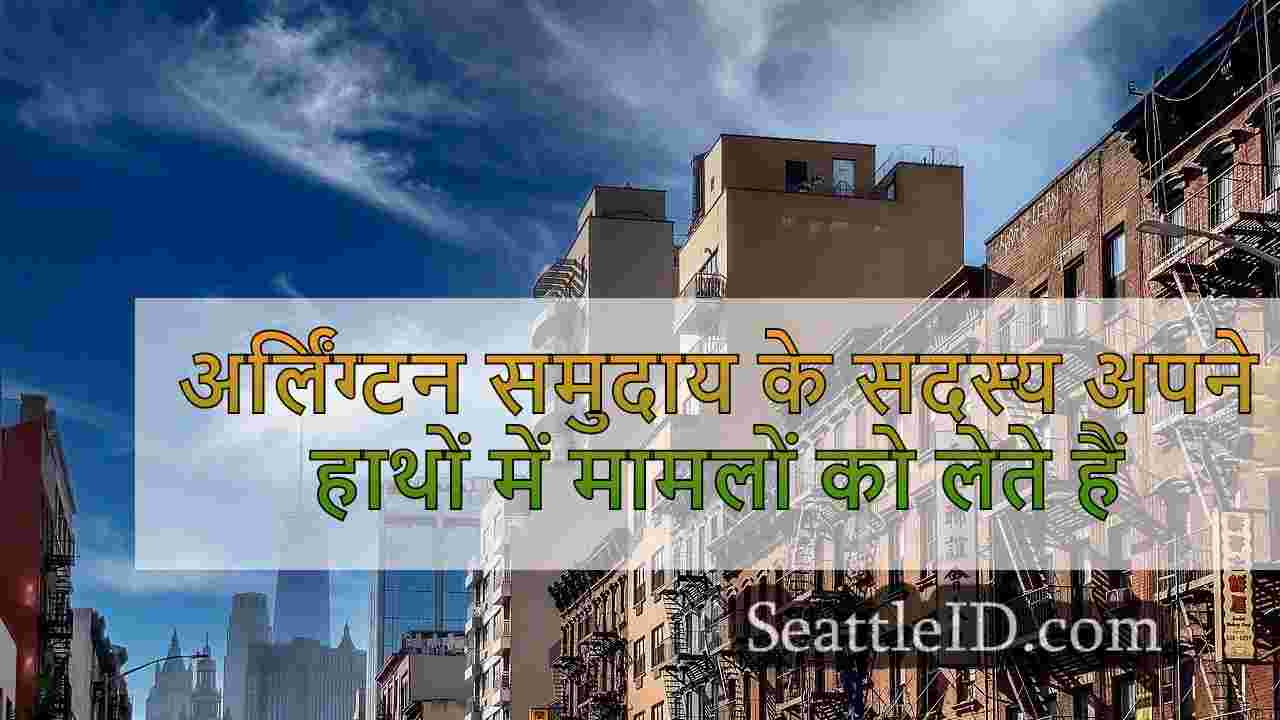 सिएटल समाचार SeattleID