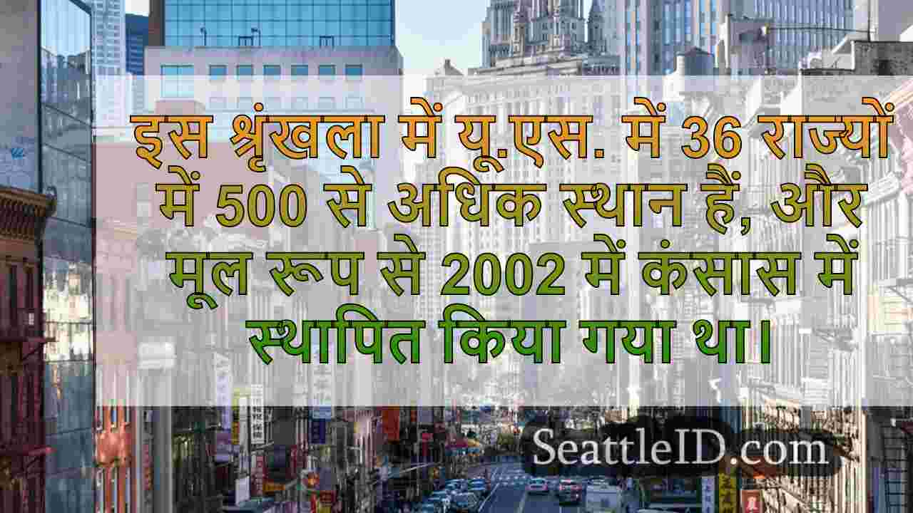सिएटल समाचार SeattleID