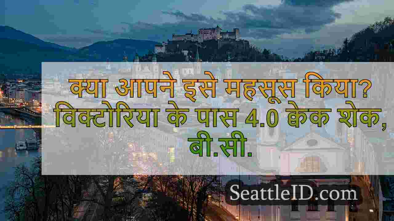 सिएटल समाचार SeattleID