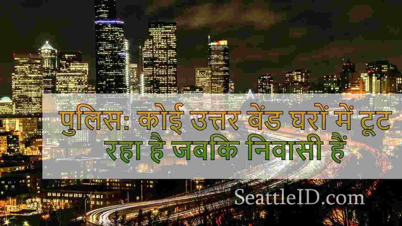 सिएटल समाचार SeattleID