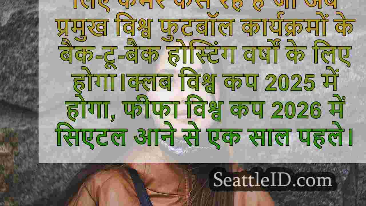 सिएटल समाचार SeattleID