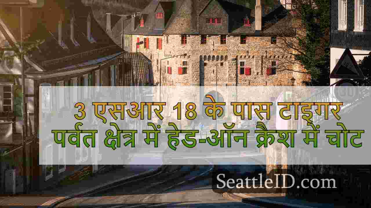 सिएटल समाचार SeattleID