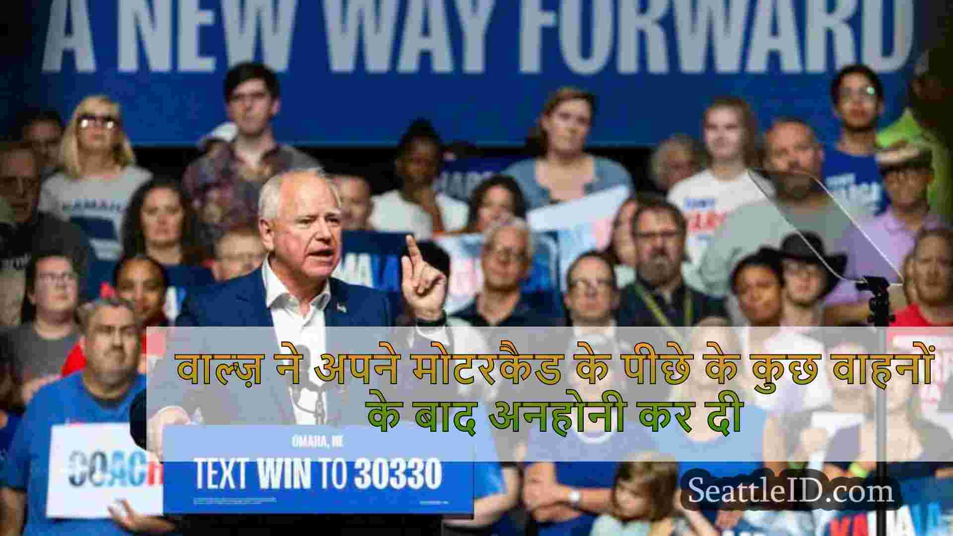 मिल्वौकी में अपने मोटरसाइकिल दुर्घटना