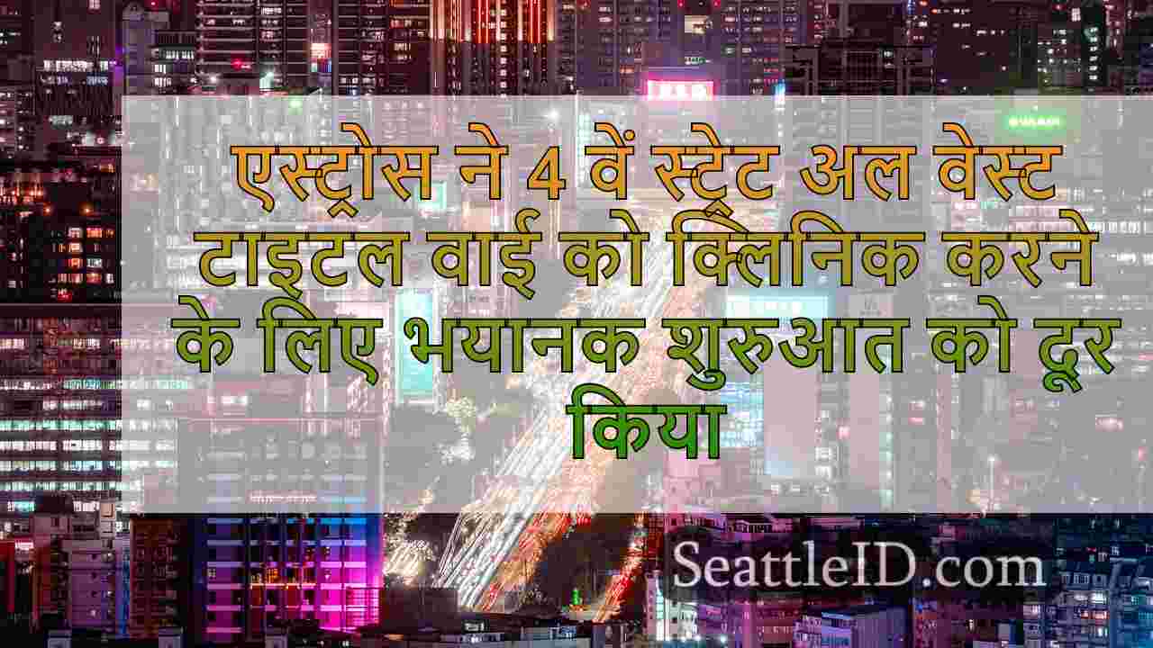 सिएटल समाचार SeattleID