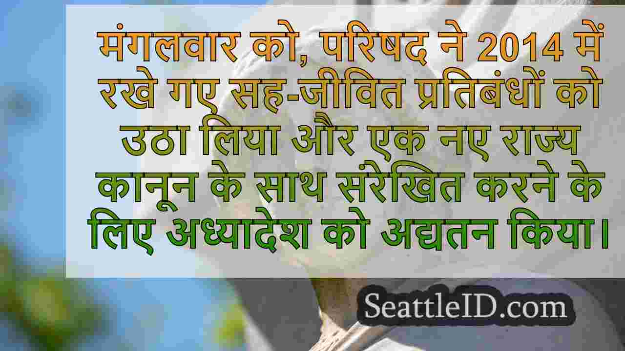 सिएटल समाचार SeattleID