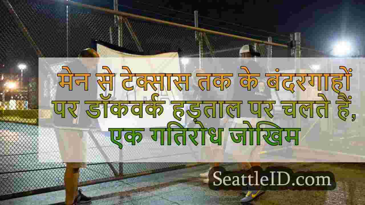 सिएटल समाचार SeattleID