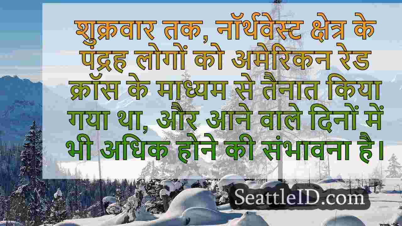 डब्ल्यूए स्वयंसेवक, तूफान हेलेन द्वारा