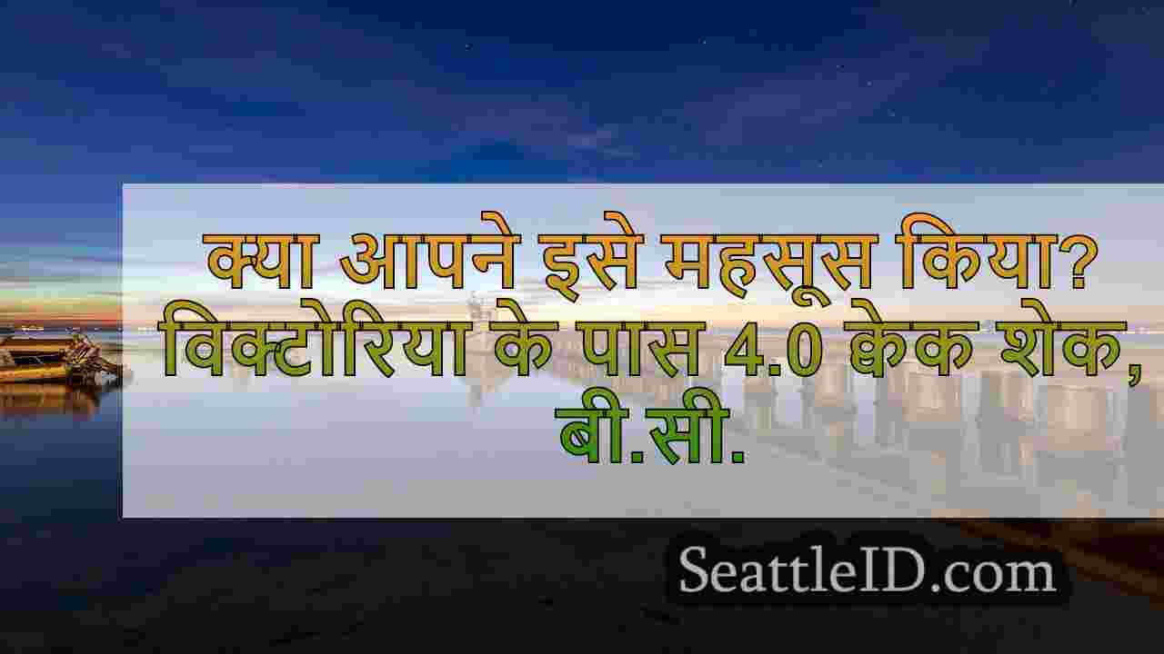 सिएटल समाचार SeattleID
