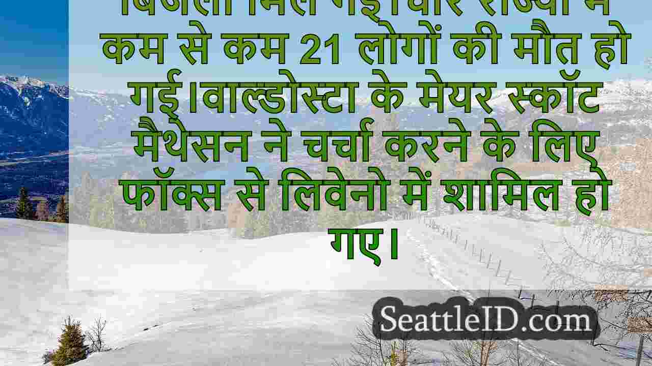 सिएटल समाचार SeattleID
