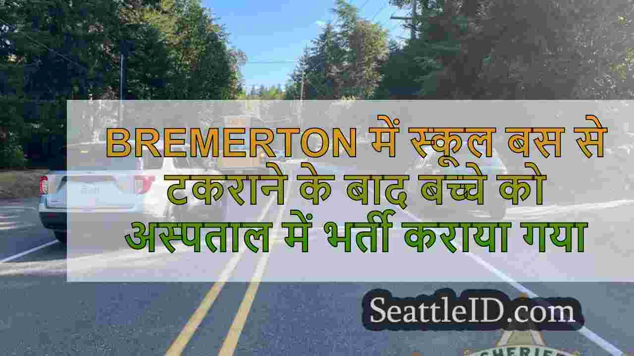 Bremerton में स्कूल बस से टकराने के बाद