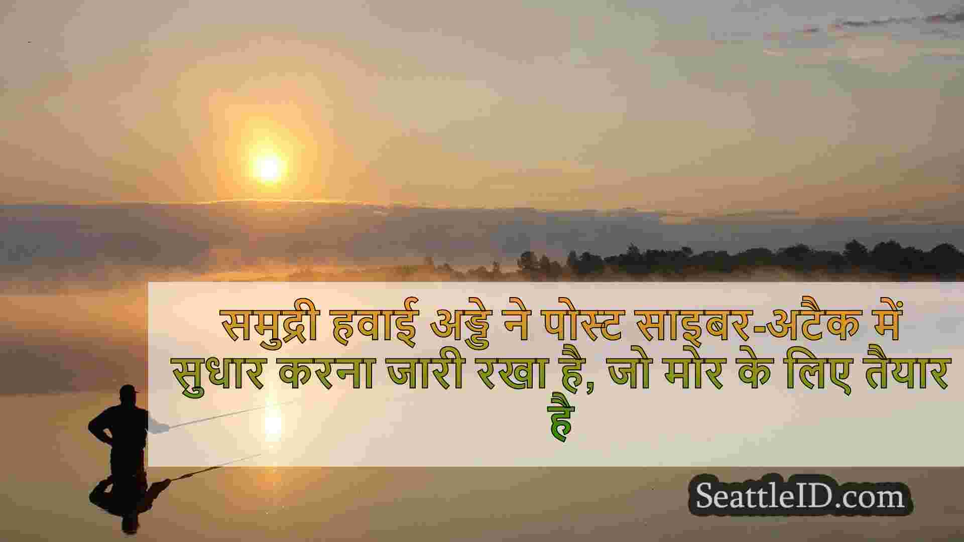सिएटल समाचार SeattleID