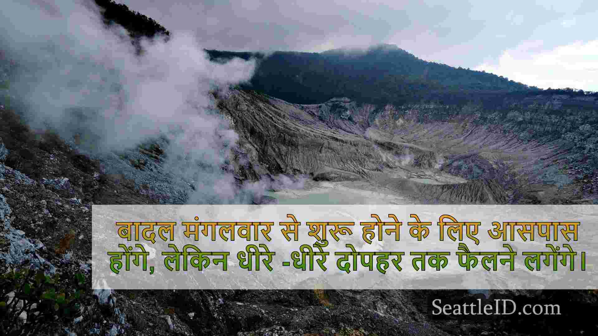 सिएटल समाचार SeattleID