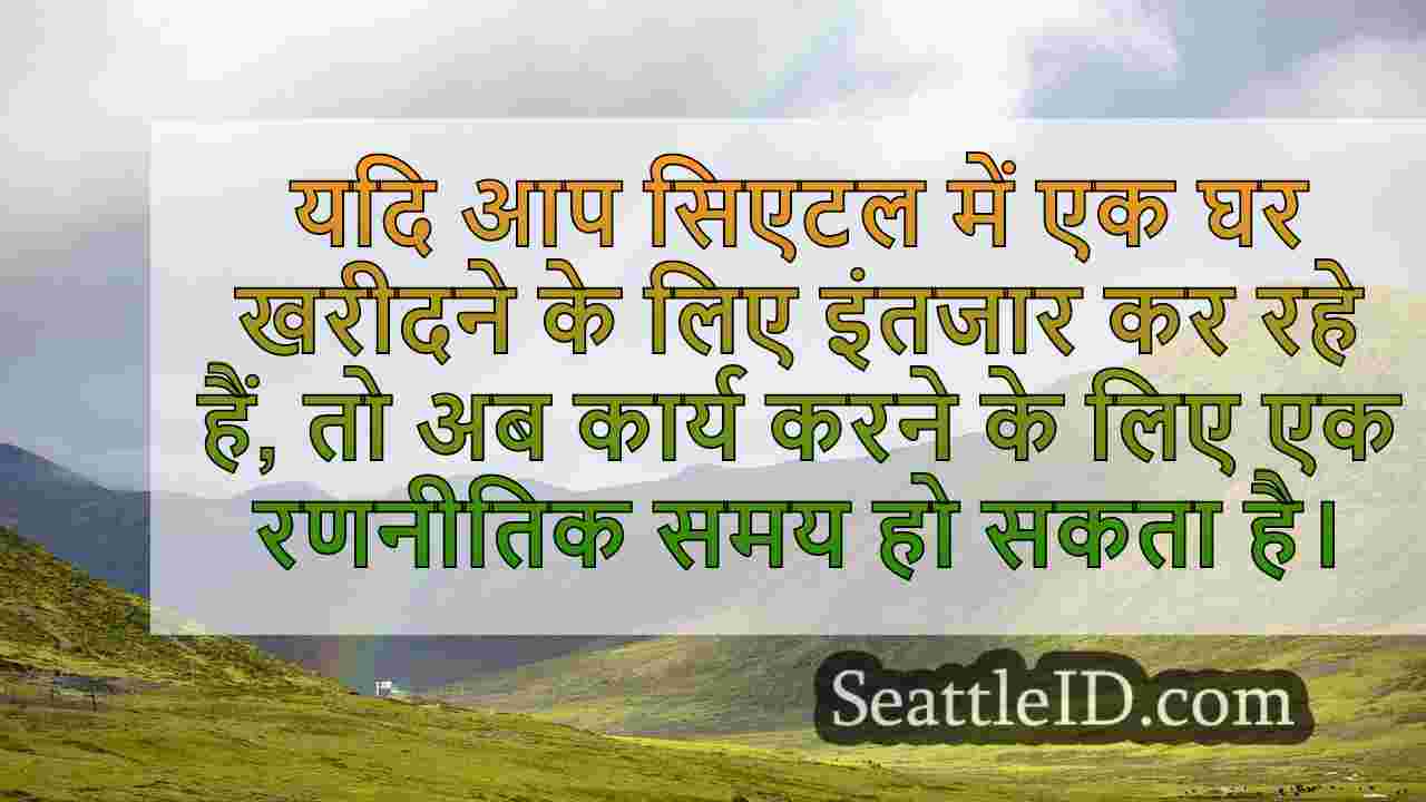 संघीय रिजर्व दर में कटौती के बाद किसी