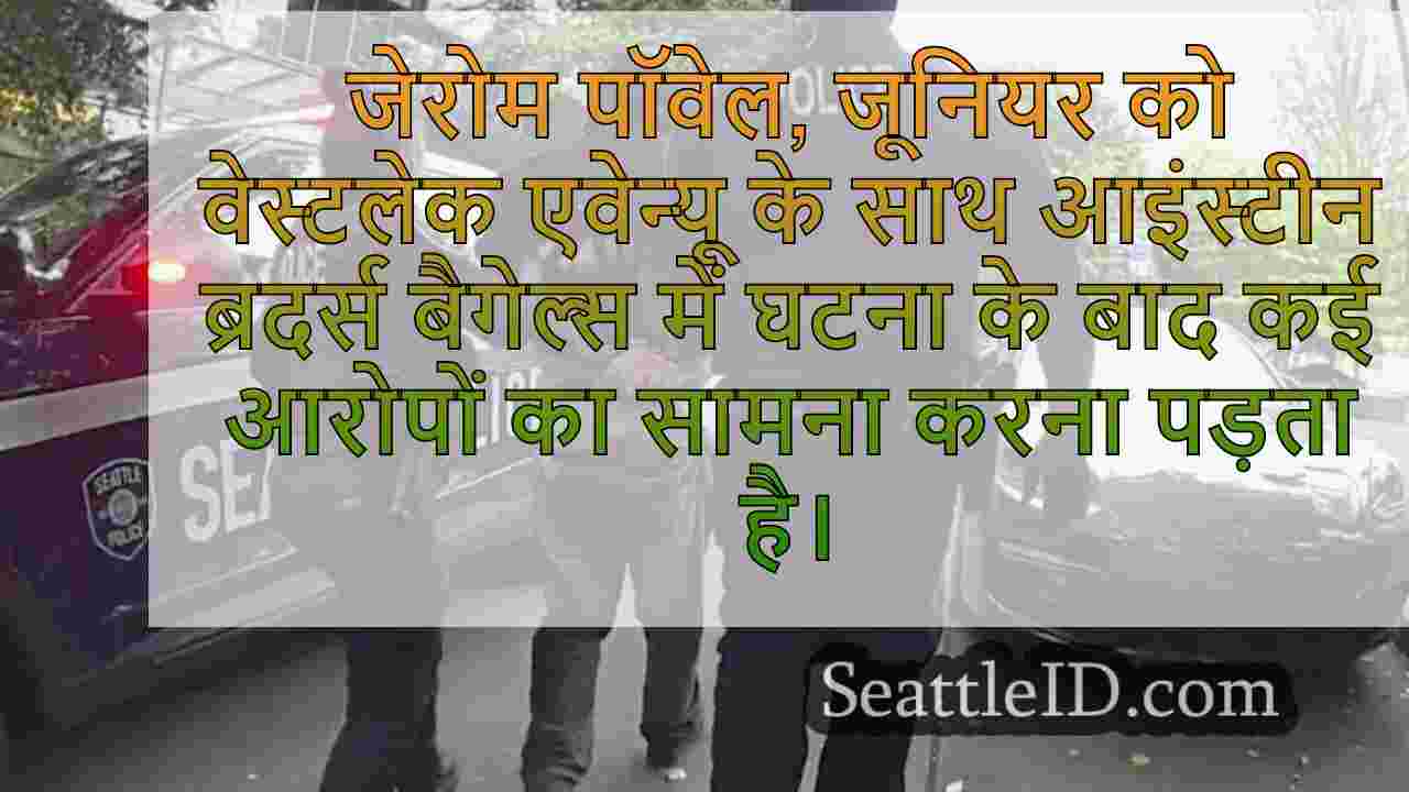 आदमी का कहना है कि वह एक संघीय एजेंट