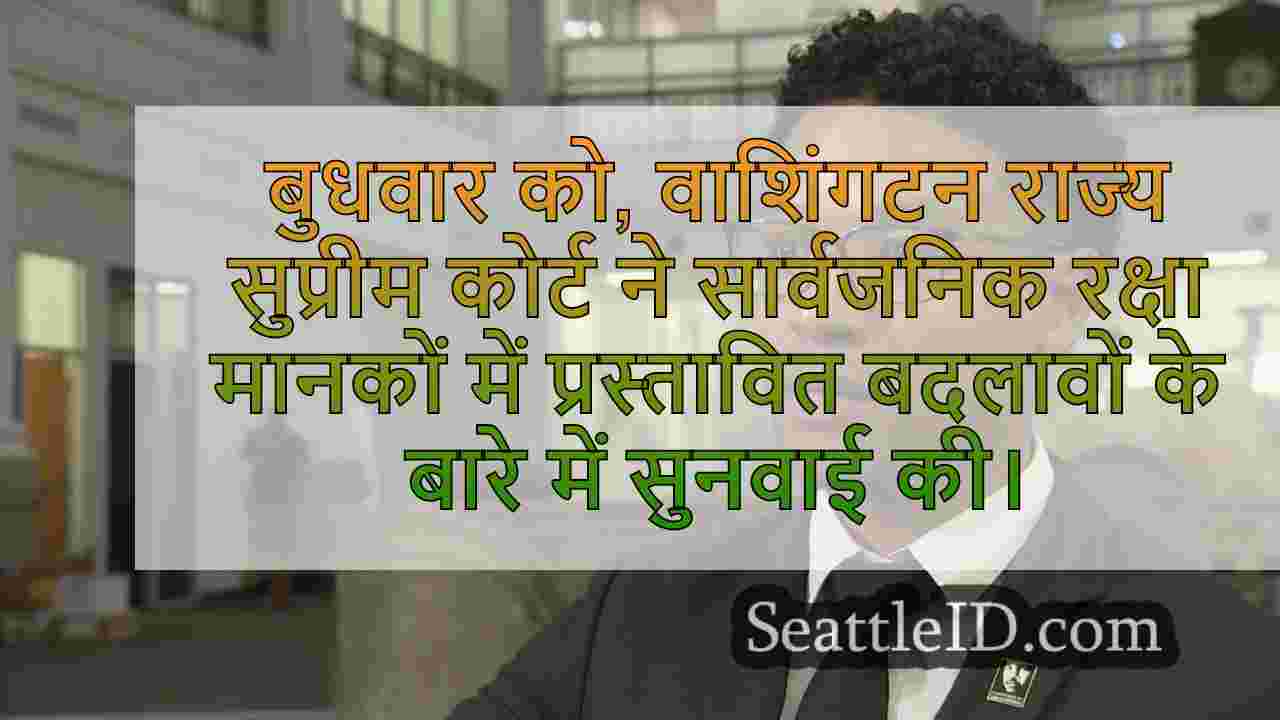 प्रस्ताव का उद्देश्य वाशिंगटन के