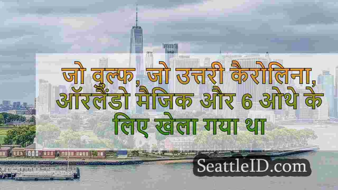 सिएटल समाचार SeattleID