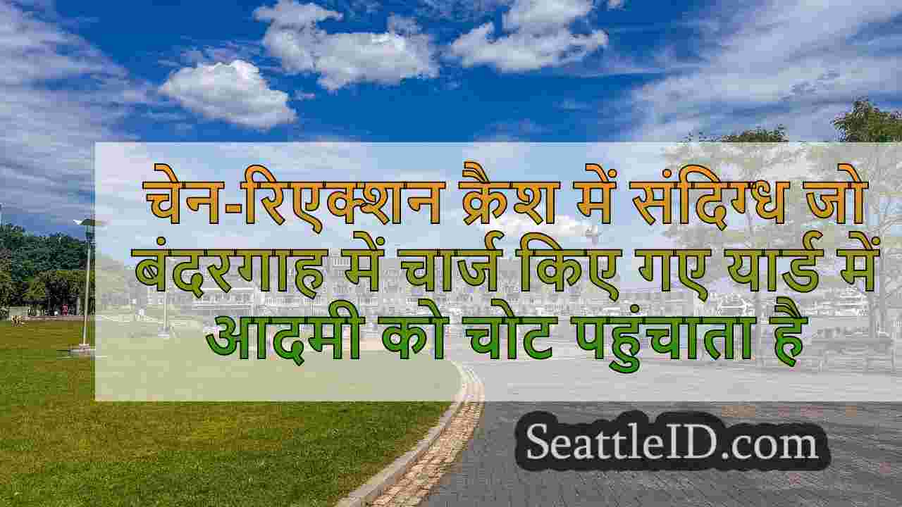 सिएटल समाचार SeattleID