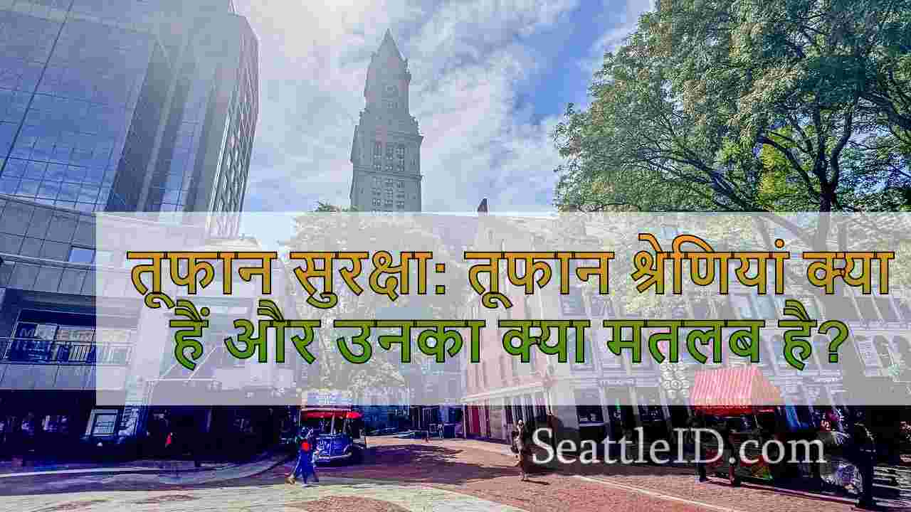 सिएटल समाचार SeattleID