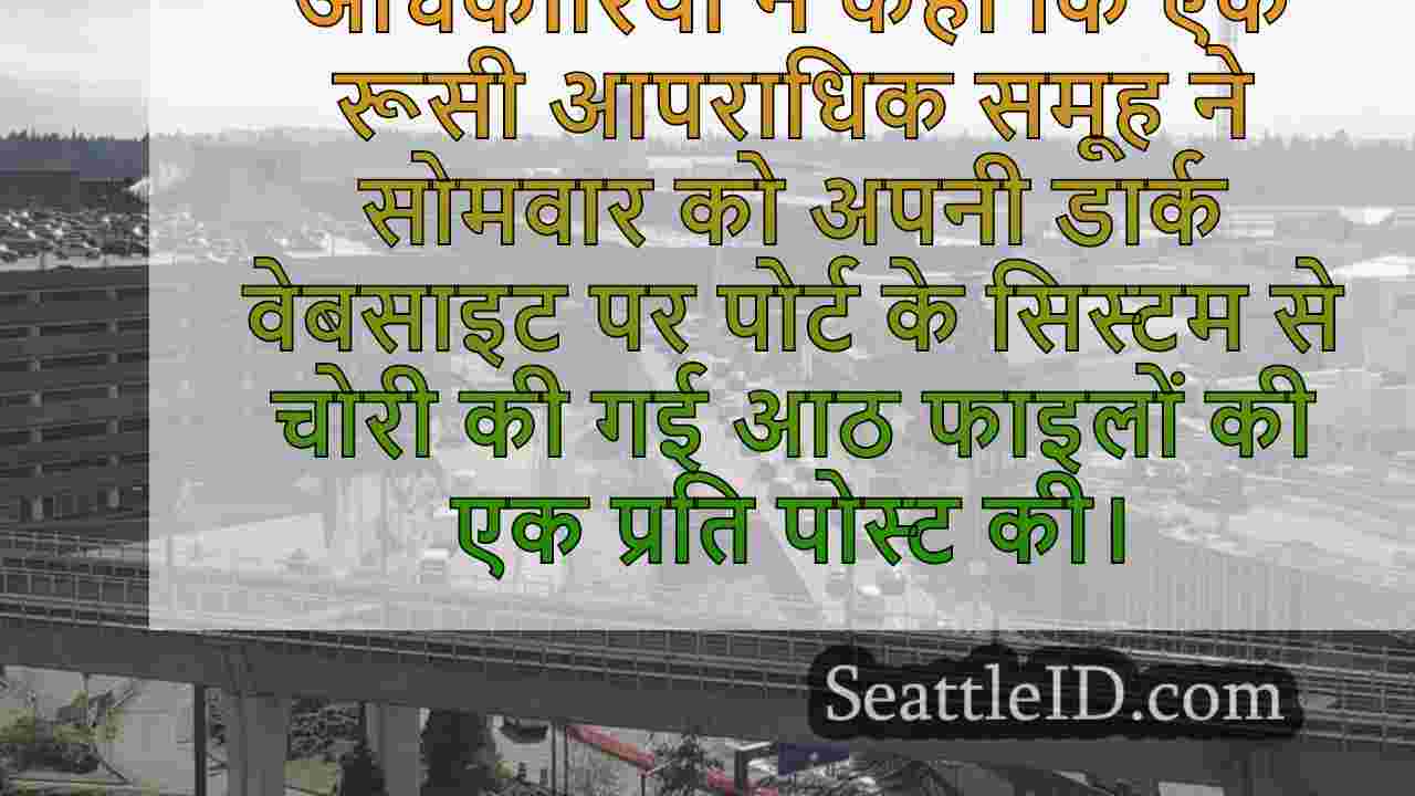 कैंटवेल: रूसी आपराधिक संगठन ने