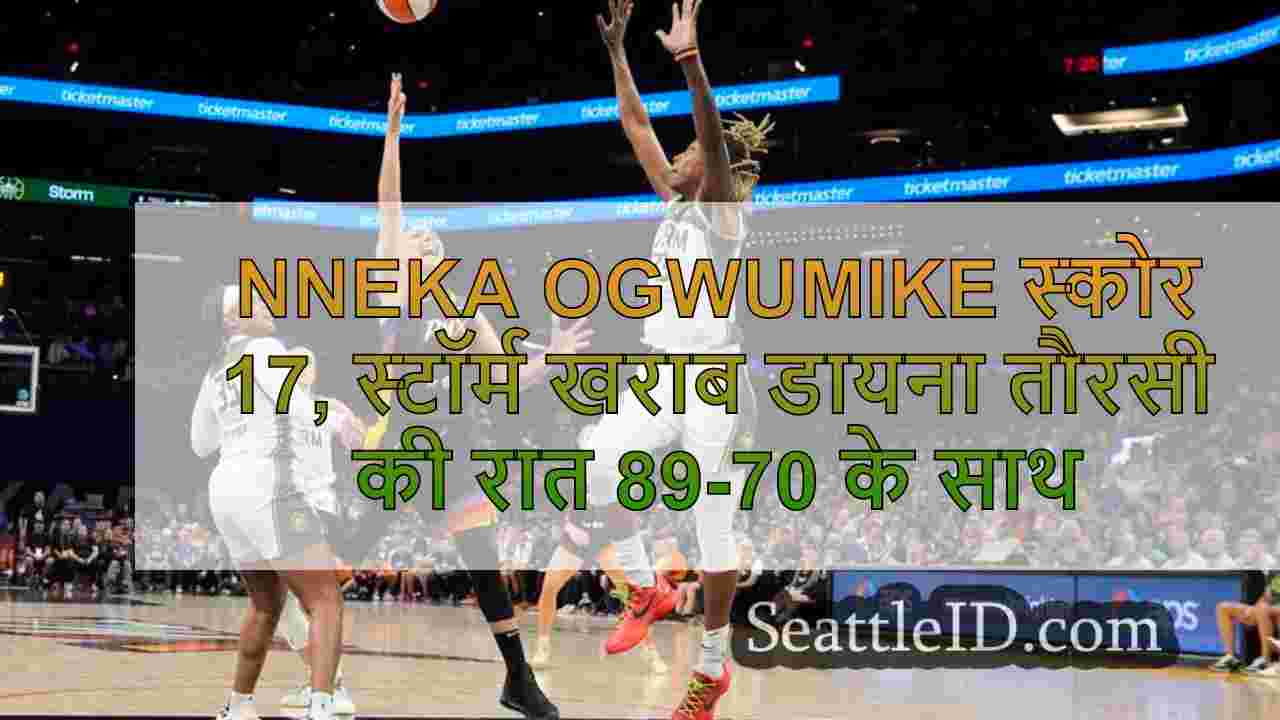 Nneka Ogwumike स्कोर 17, स्टॉर्म बिगाड़