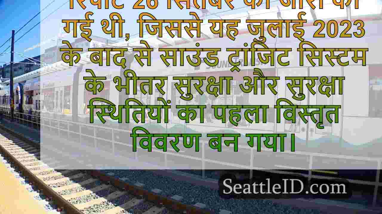 क्या बेहतर अपराध रिपोर्टिंग से जुड़े