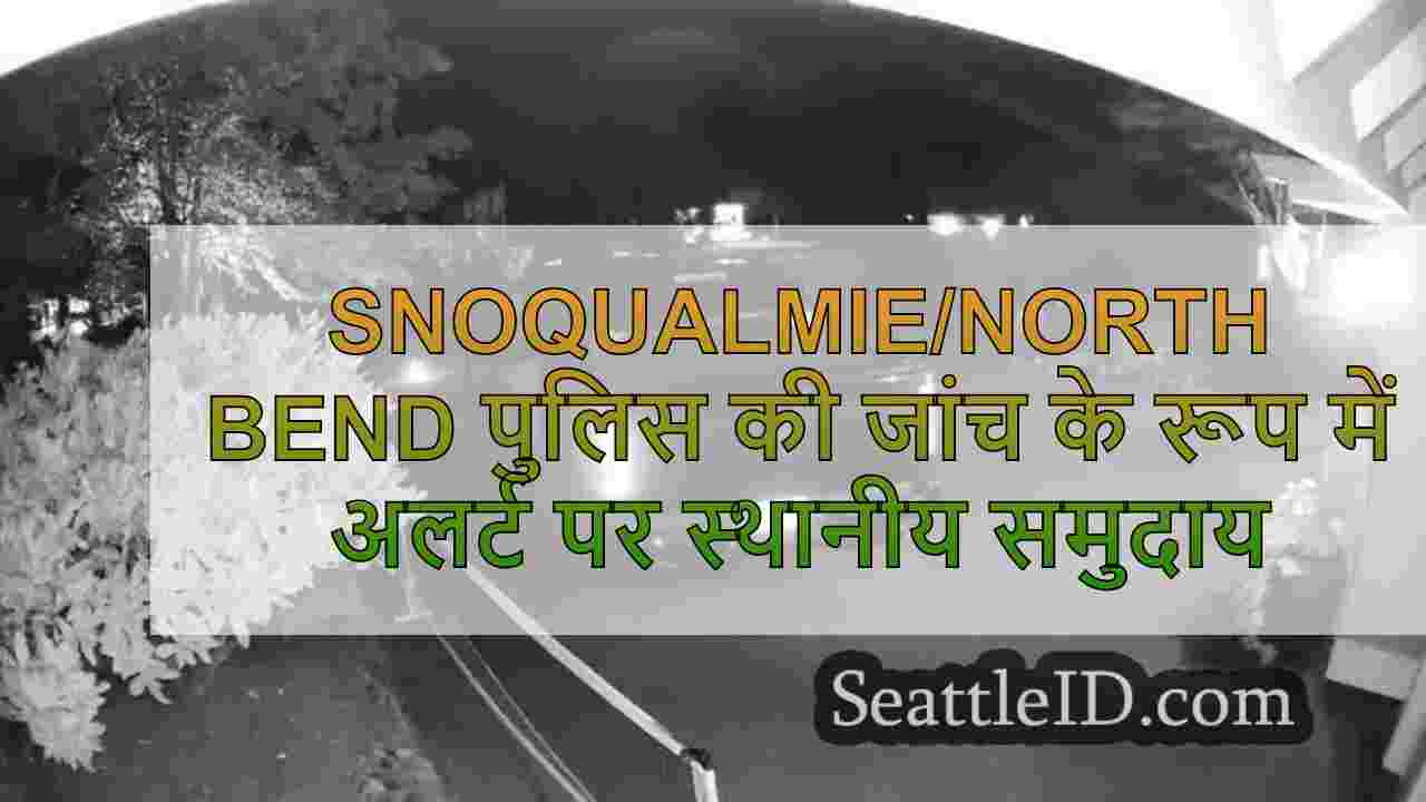 Snoqualmie/North Bend पुलिस के रूप में