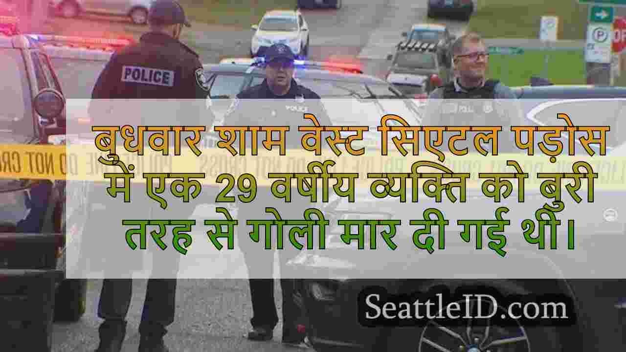 सिएटल समाचार SeattleID