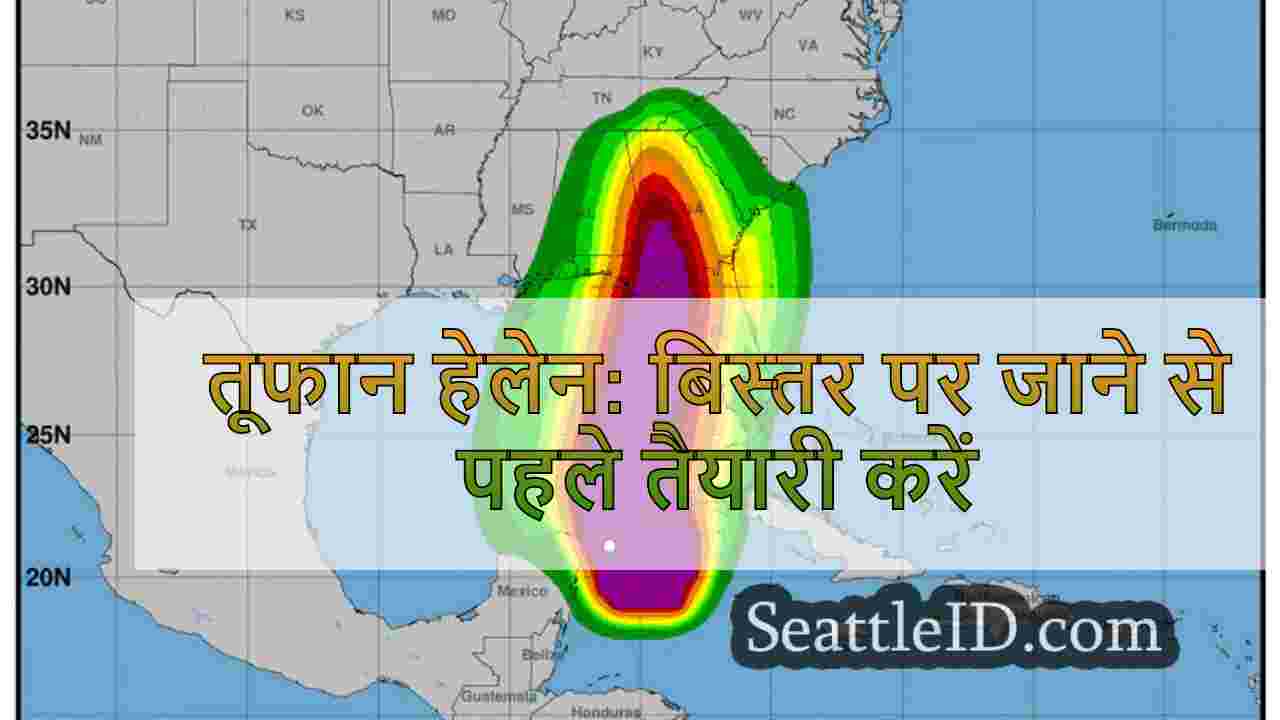 तूफान हेलेन: बिस्तर पर जाने से पहले