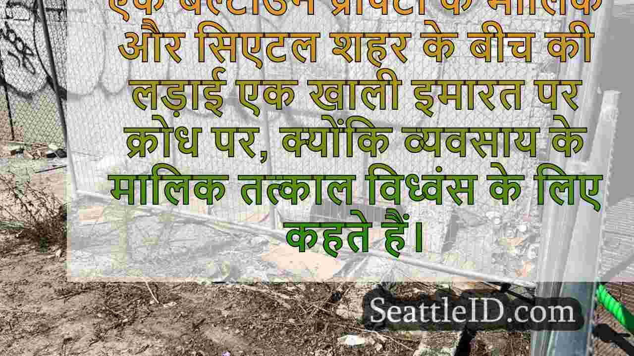 वीडियो पड़ोसियों, व्यवसाय के मालिकों को