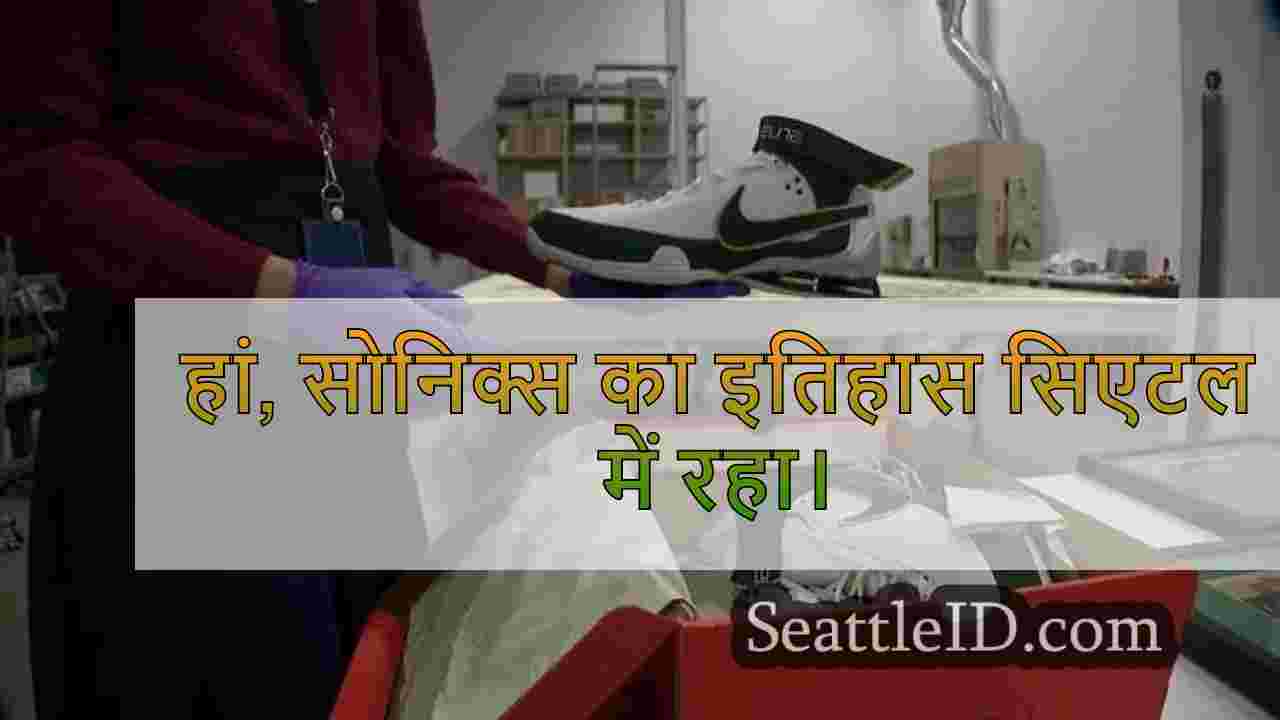 सिएटल समाचार SeattleID
