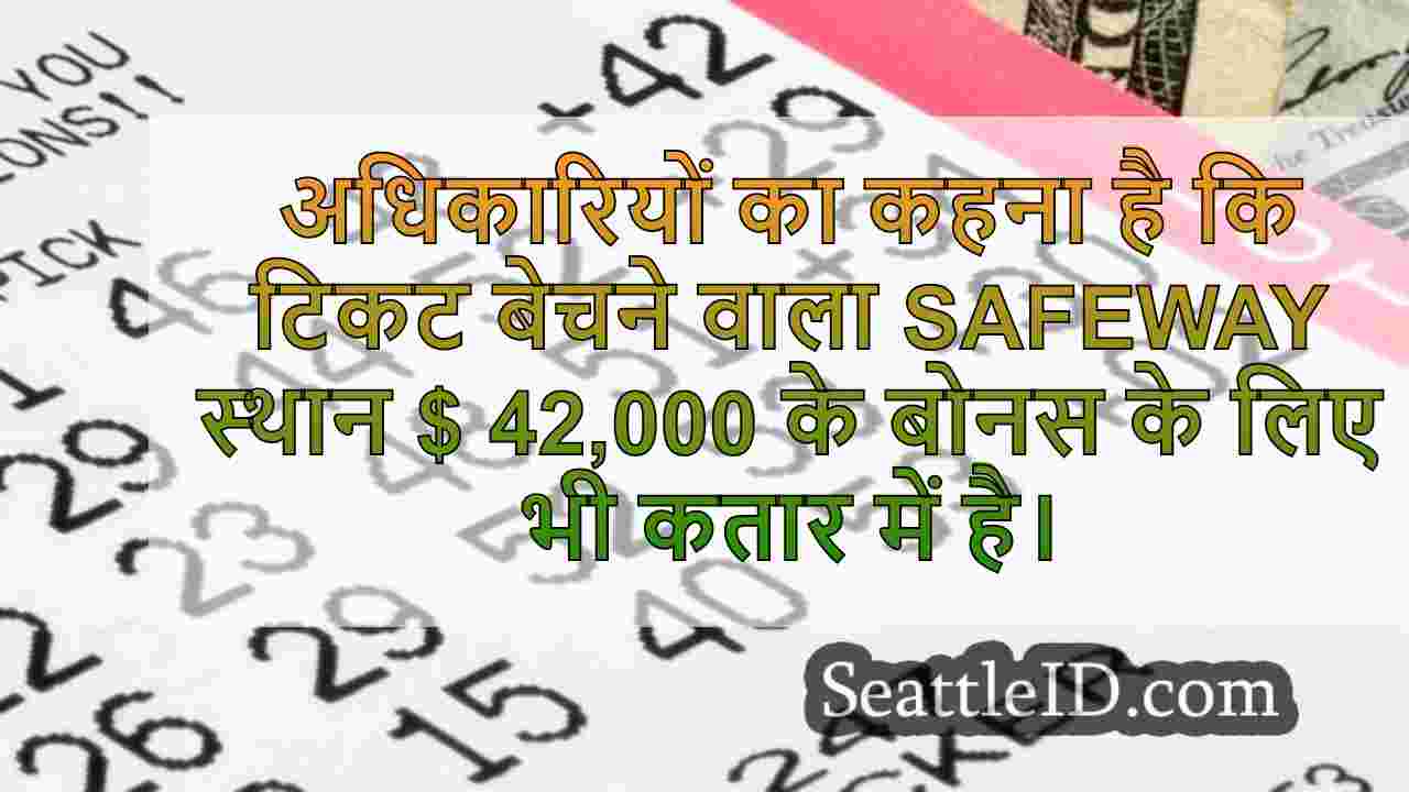 यहाँ बताया गया है